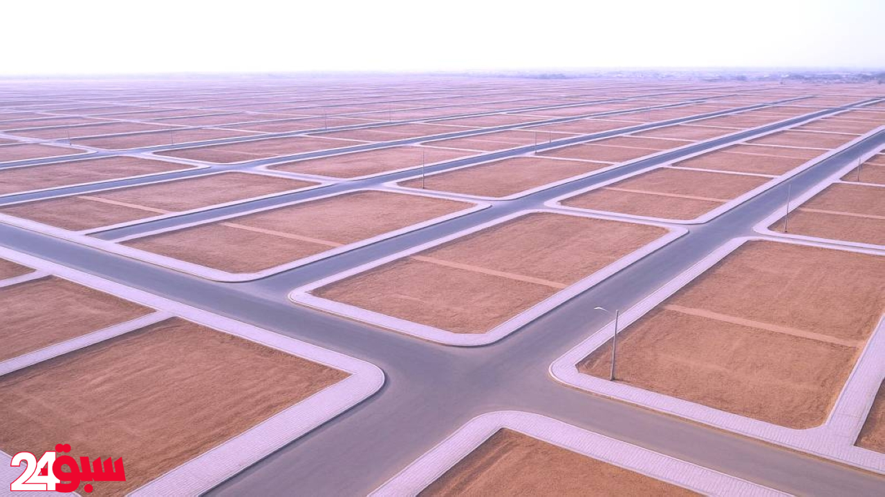 تعديلات لائحة سكني الجديدة: الأقدمية أولاً للحصول على الأراضي والقروض العقارية